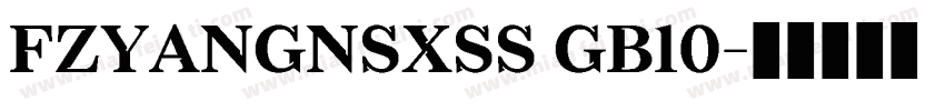 FZYANGNSXSS GB10字体转换